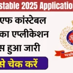 RPF Constable 2025 Application Status