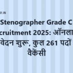 SSC Stenographer Grade C & D Recruitment 2025