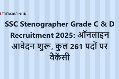 SSC Stenographer Grade C & D Recruitment 2025