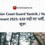 Indian Coast Guard Yantrik / Navik Recruitment 2025