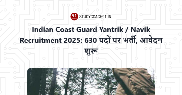 Indian Coast Guard Yantrik / Navik Recruitment 2025