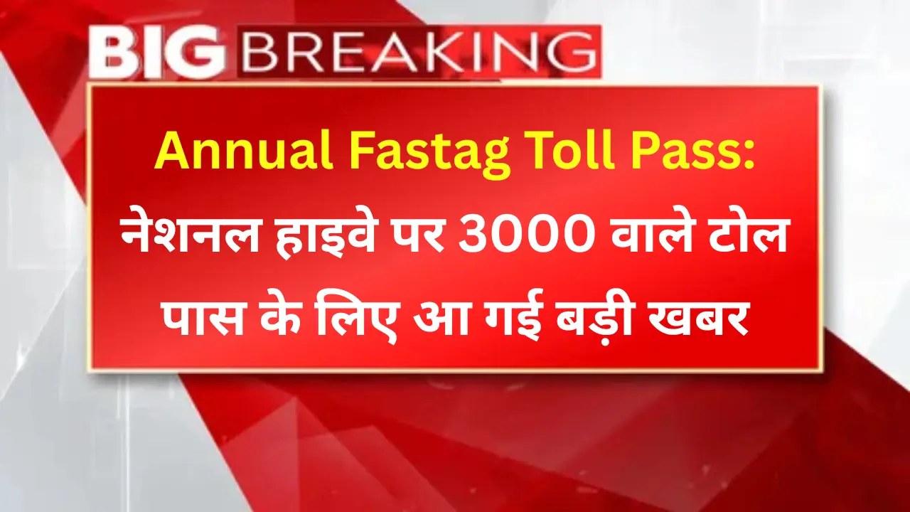 Annual Fastag Toll Pass
